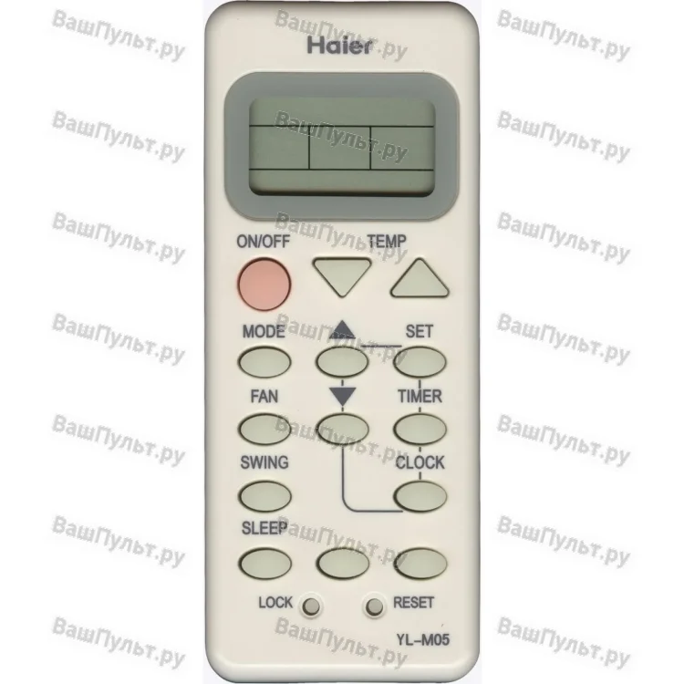 Пульт для кондиционера Haier YL-M05 (оригинальный)
