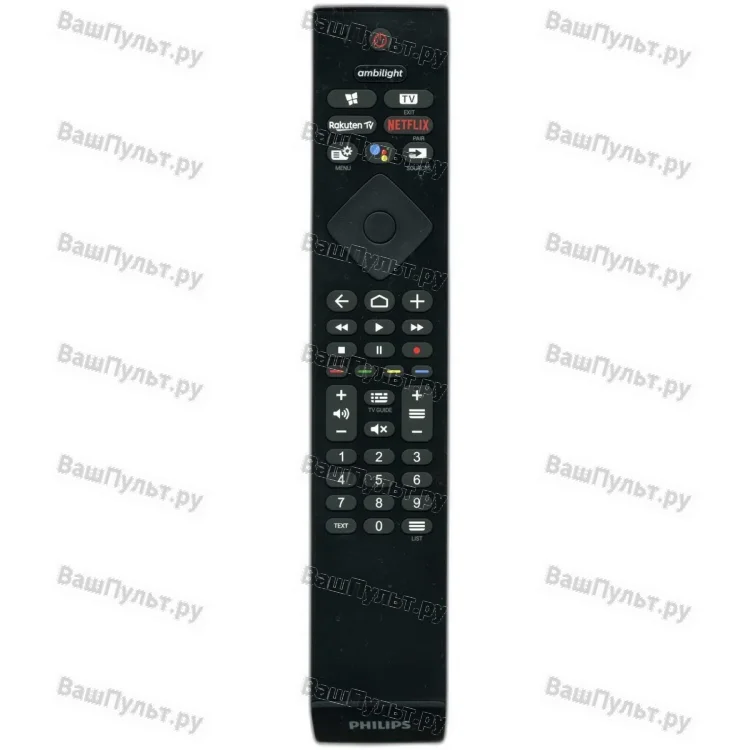 Пульт Philips 398GM10BEPHN0019PH (RC4284501) (оригинальный)