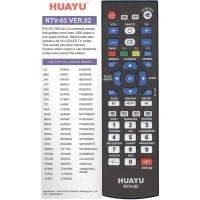 Универсальный пульт Huayu RTV-03 VER.02 (для TV)