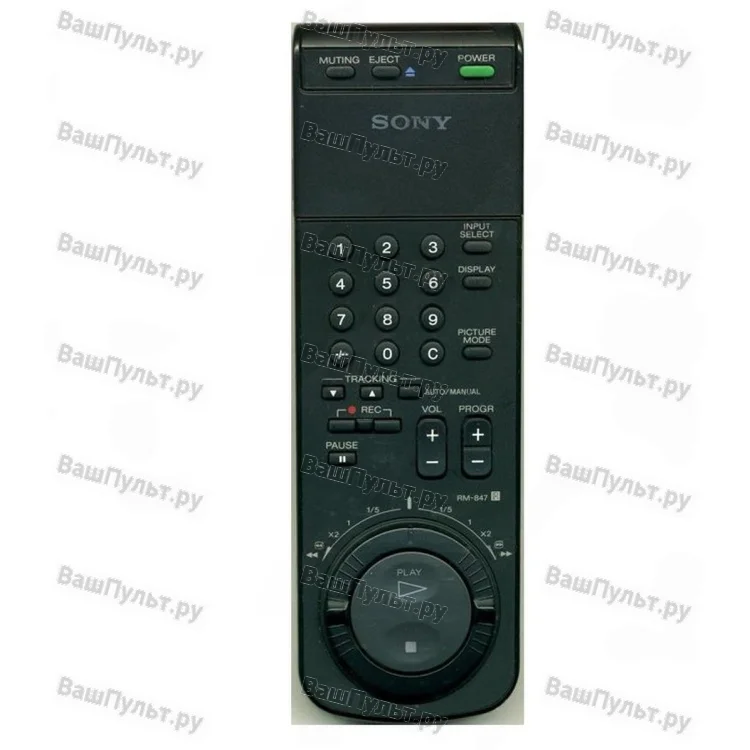 Пульт Sony RM-847 (оригинальный)