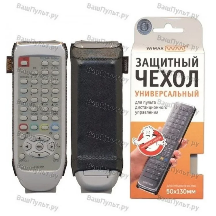 Стильный чехол для пульта WiMAX 50*130