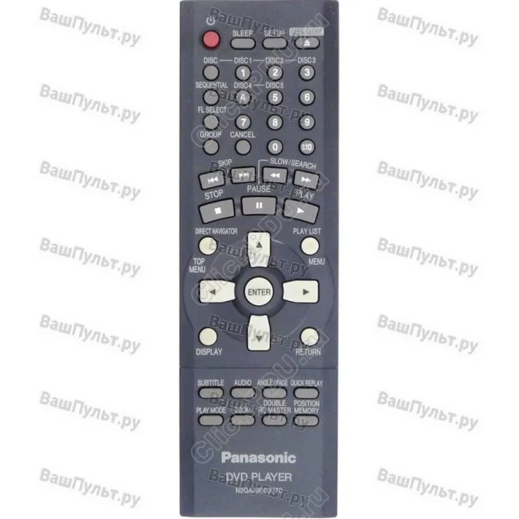 Пульт Panasonic N2QAJB000070 (оригинальный)