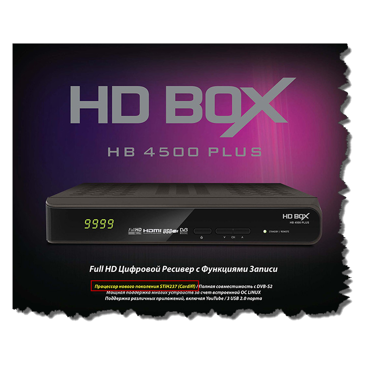 HD BOX HB 4500 Plus
