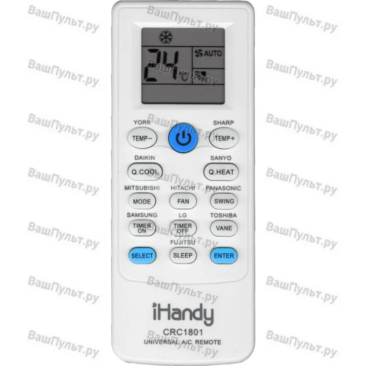 Пульт для кондиционера IHandy CRC1801 (универсальный)