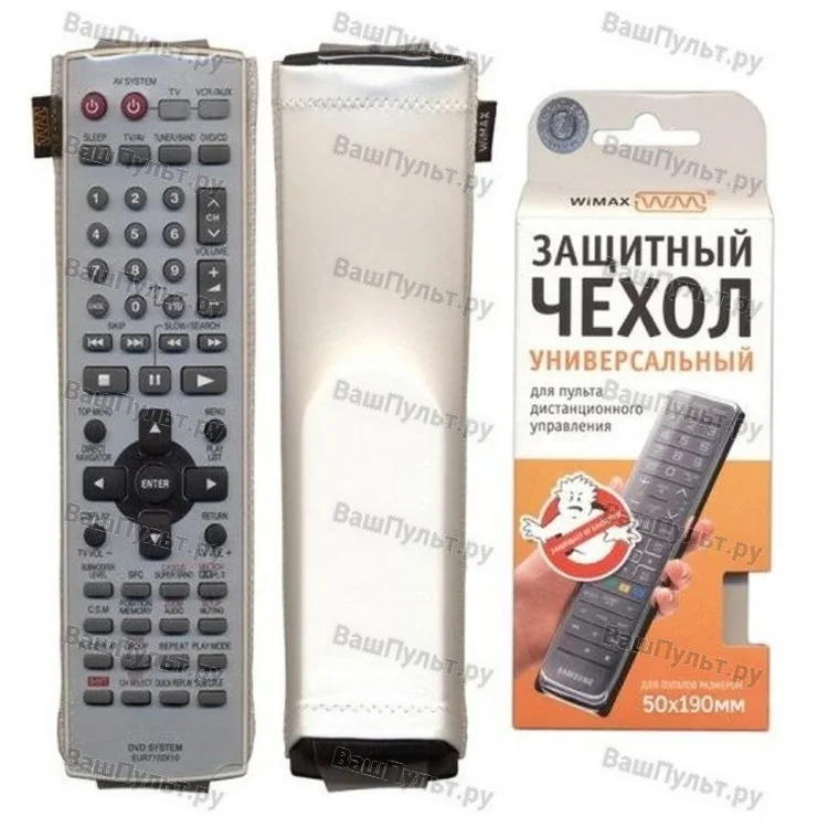 Стильный чехол для пульта WiMAX 50*190 (белый)