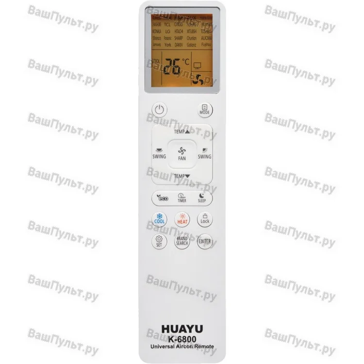 Пульт для кондиционера Huayu K-6800 (универсальный)
