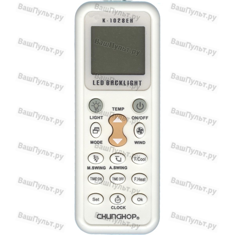 Пульт для кондиционера Chunghop K-1028EH (универсальный)