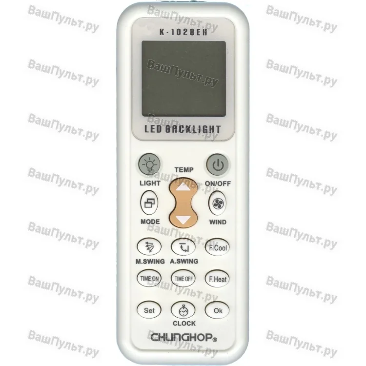 Пульт для кондиционера Chunghop K-1028EH (универсальный)