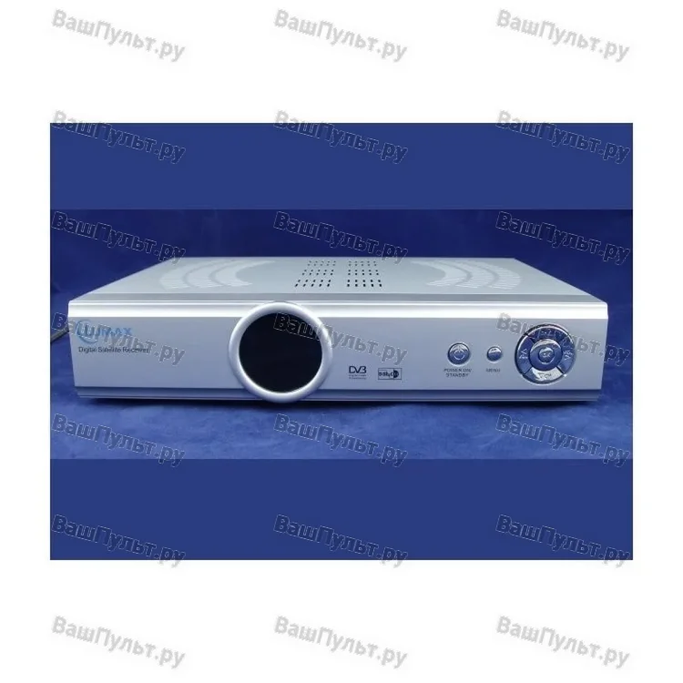 Lumax DV-698