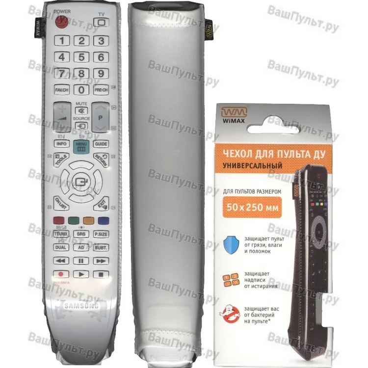 Стильный чехол для пульта WiMAX 50*250 (белый)
