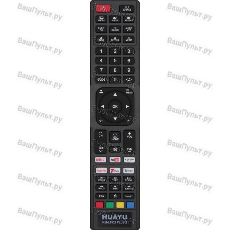 Универсальный пульт Huayu для JVC RM-L1552 Plus 2