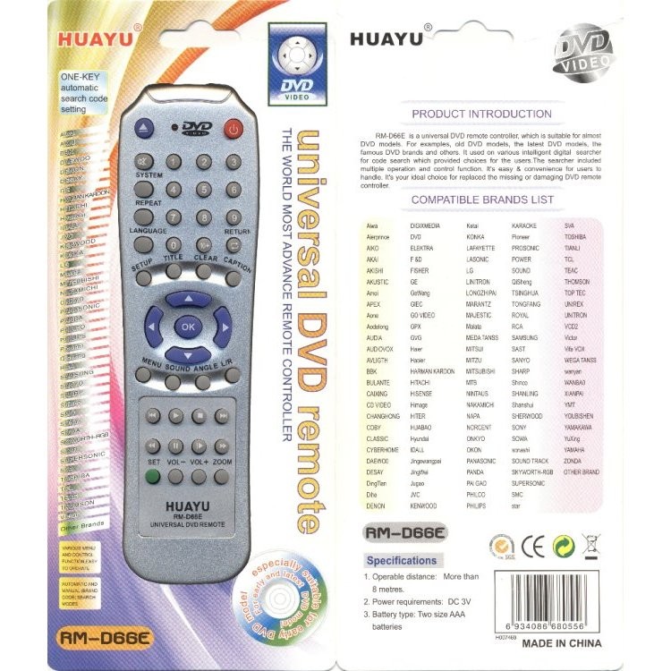 Универсальный пульт Huayu RM-D66E (для DVD)