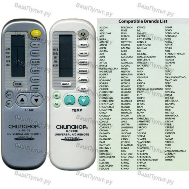 Пульт для кондиционера Chunghop K-1010E S