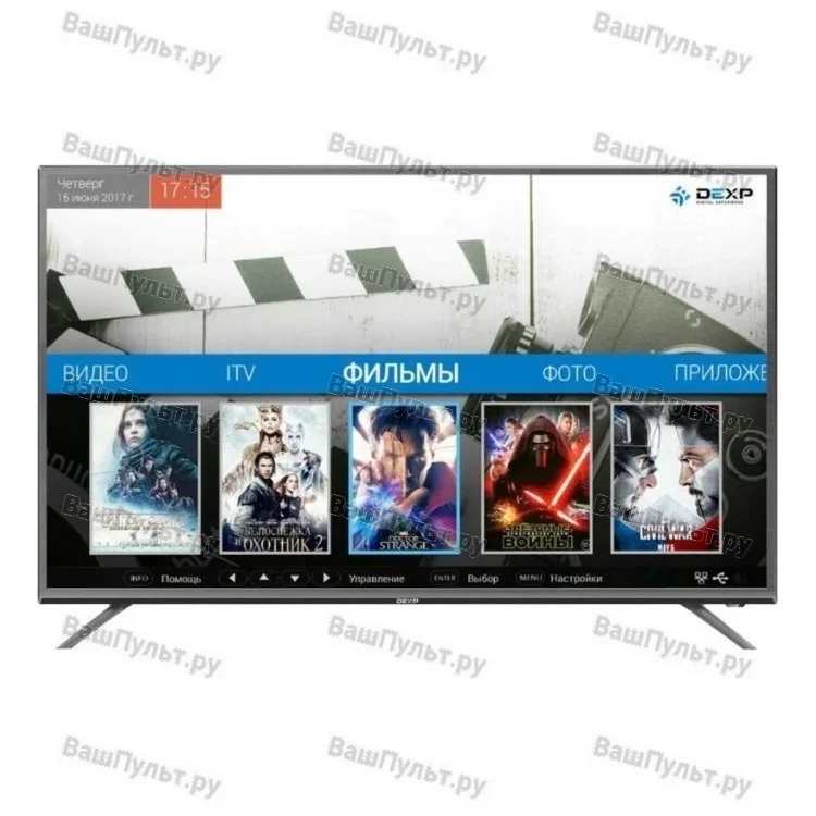 Dexp F55D8000K