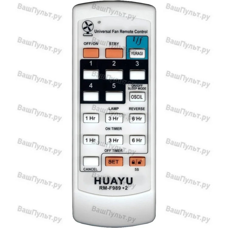 Универсальный пульт Huayu RM-F989+2 (для вентиляторов)