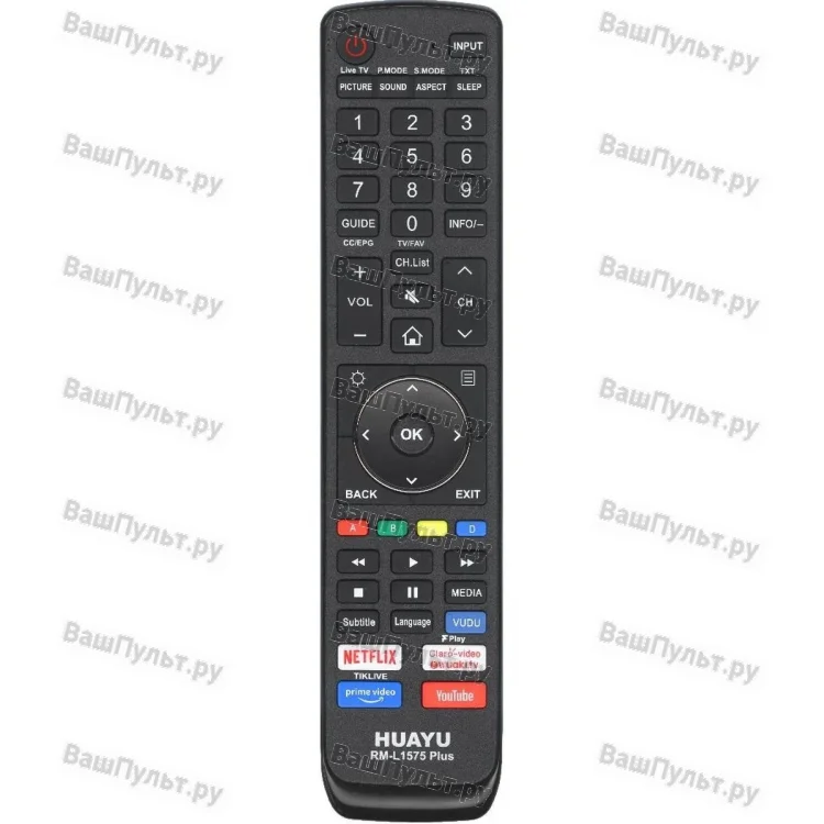 Универсальный пульт Huayu для RM-L1575 Plus(PBOX)