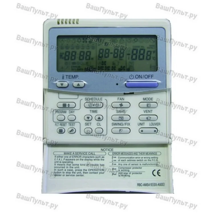 Пульт для кондиционера Toshiba RBC-AMS41E (настенный с проводом) (оригинальный)