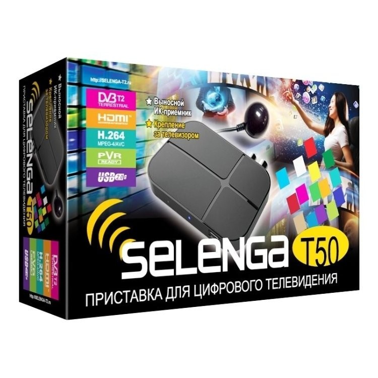 Selenga T50