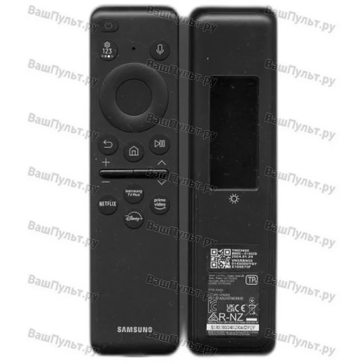 Пульт Samsung BN59-01432D (оригинальный)