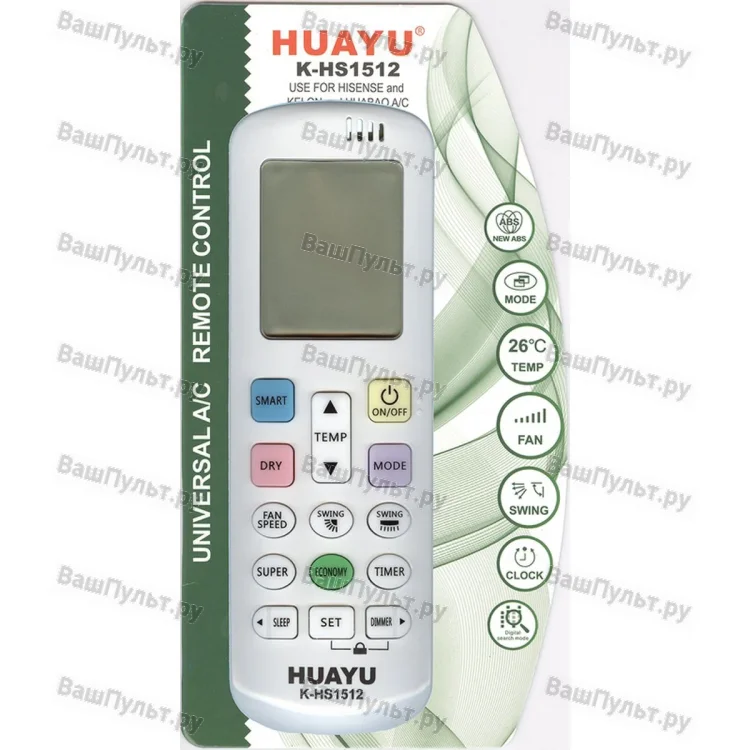 Пульт для кондиционера Huayu K-HS1512 для Hisense, Kelon, Huabao (универсальный)