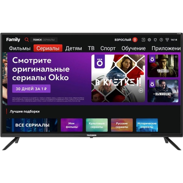 Telefunken TF-LED40S94T2S