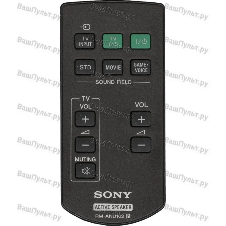Пульт Sony RM-ANU102 (оригинальный)