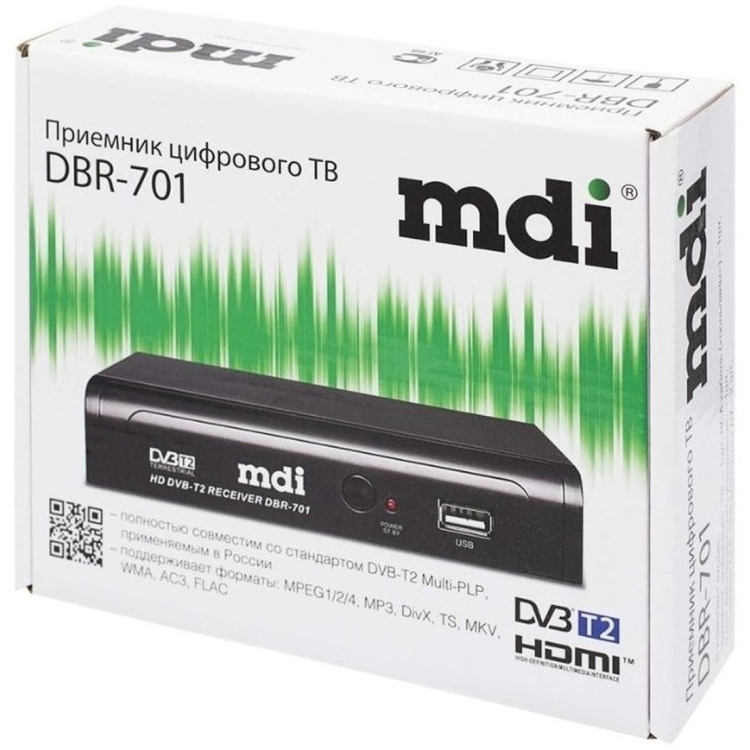 MDI DBR-701