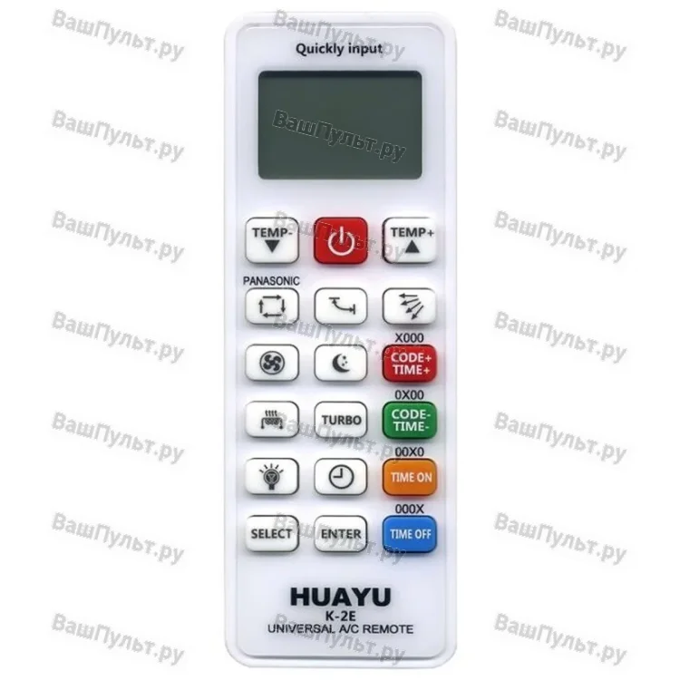 Пульт для кондиционера Huayu K-2E (5000 в 1) (универсальный)