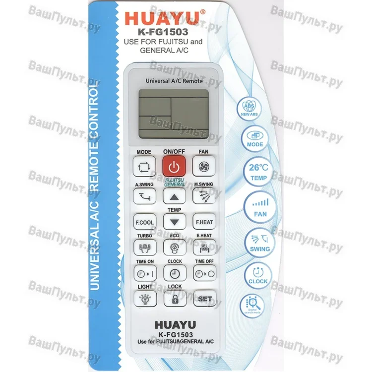Пульт для кондиционера Huayu K-FG1503 для Fujitsu, General (универсальный)