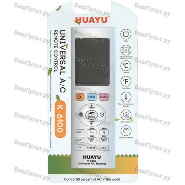 Пульт для кондиционера Huayu K-6300 (универсальный)