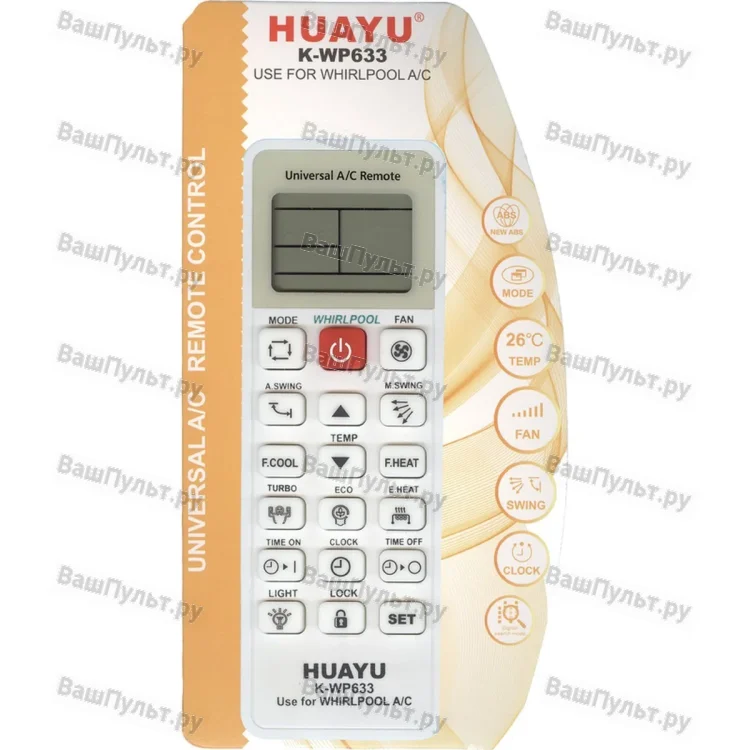 Пульт для кондиционера Huayu K-WP633 для Whirlpool (универсальный)
