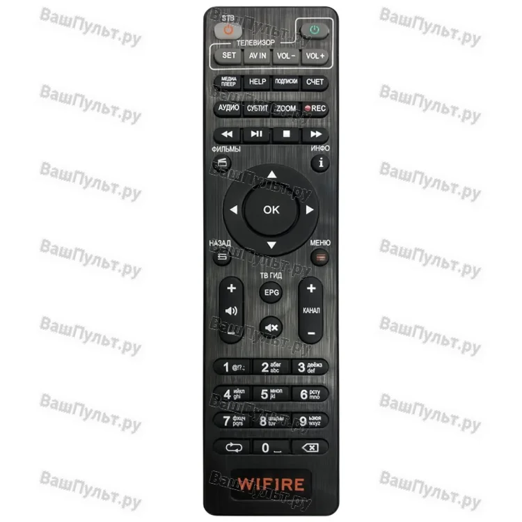 Пульт GWire для Wifire HD 102W Plus (оригинальный)