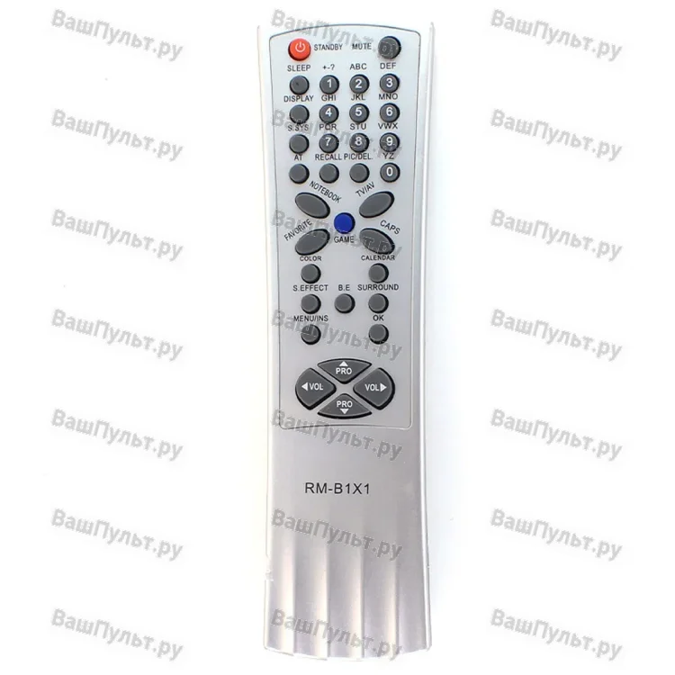 Пульт Huayu для Saturn RM-B1X (RMB1X+surround)