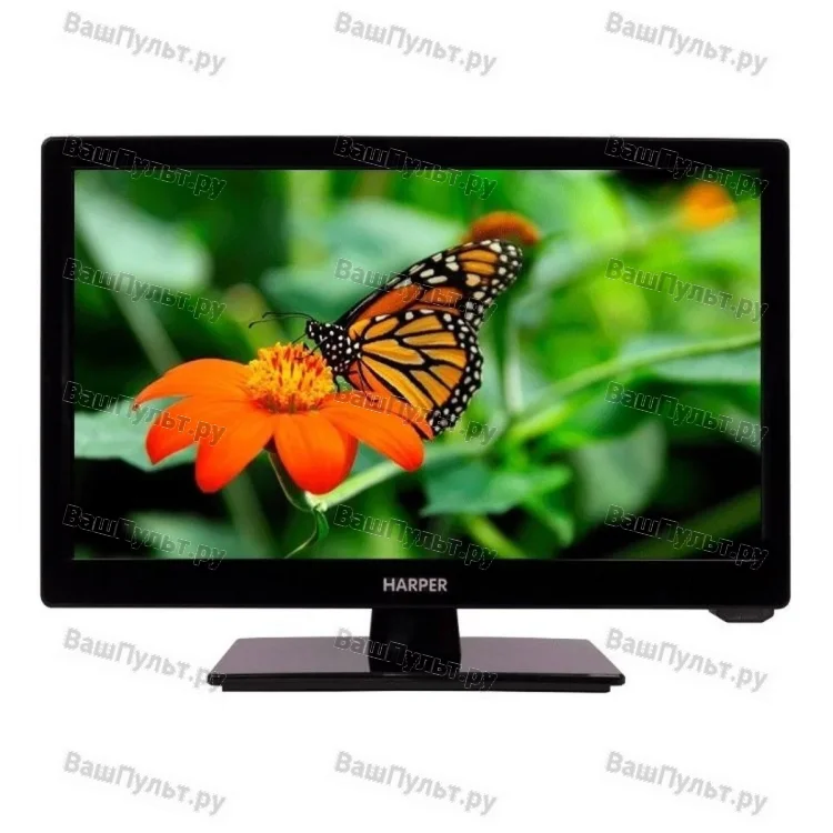 Harper 16R470
