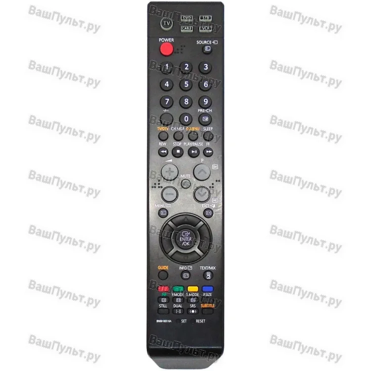 Пульт Samsung BN59-00516A (оригинальный)