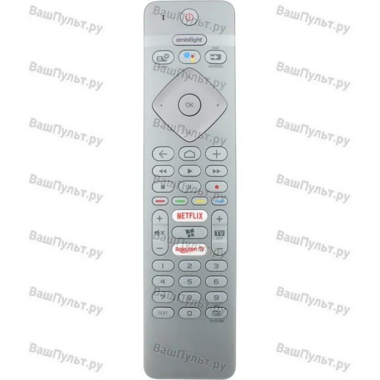 Пульт Huayu для Philips RC4154403/01R (PH-V1) (голосовое управление)