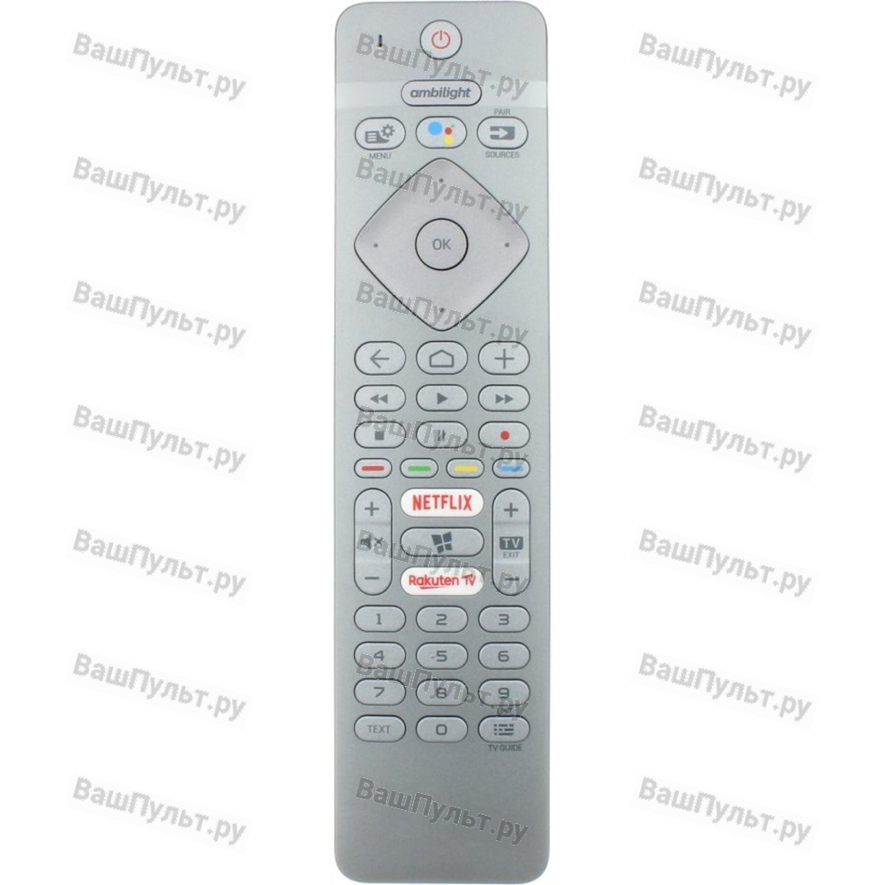 Пульт Huayu для Philips RC4154403/01R (PH-V1) (голосовое управление)