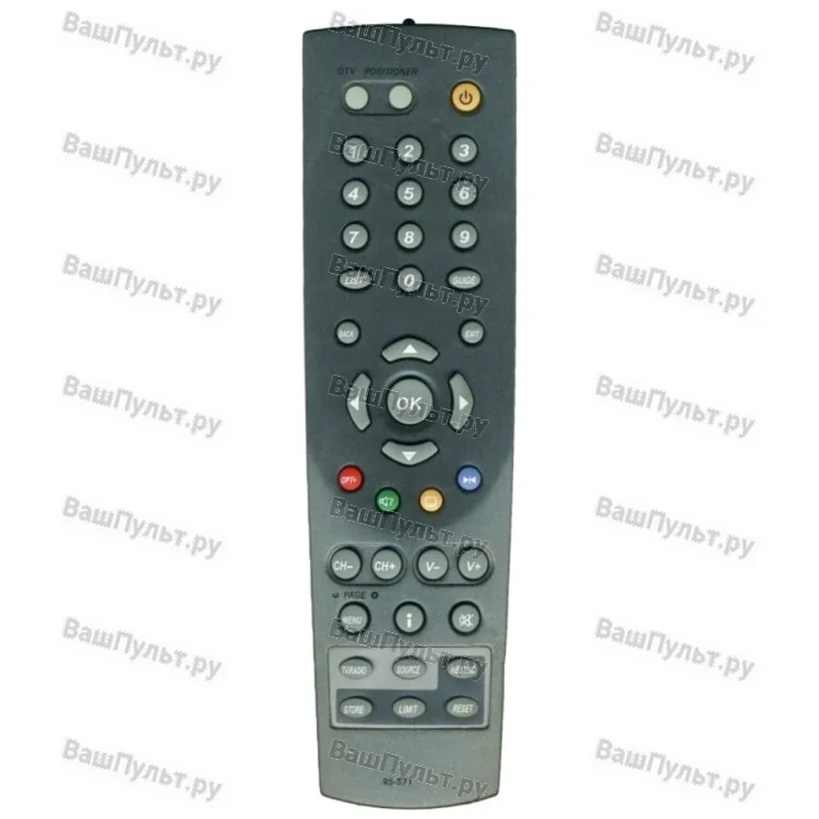 Пульт Huayu для Humax RS-571