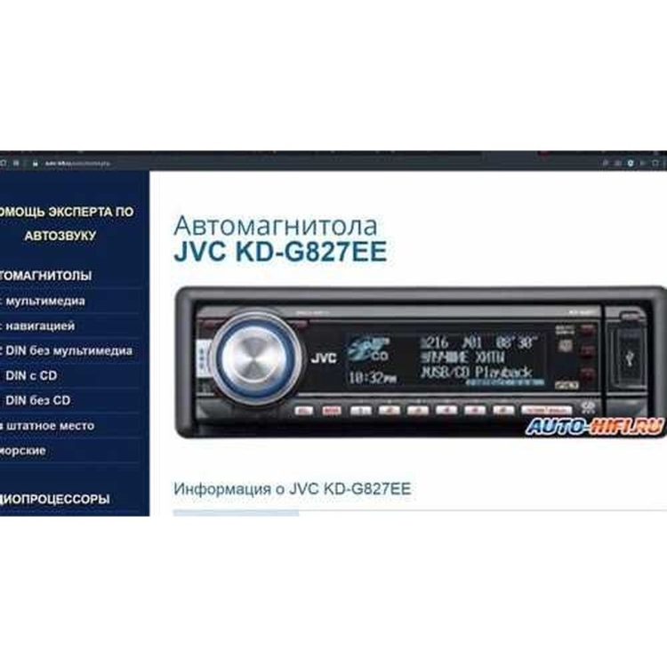 JVC KD-G827EE