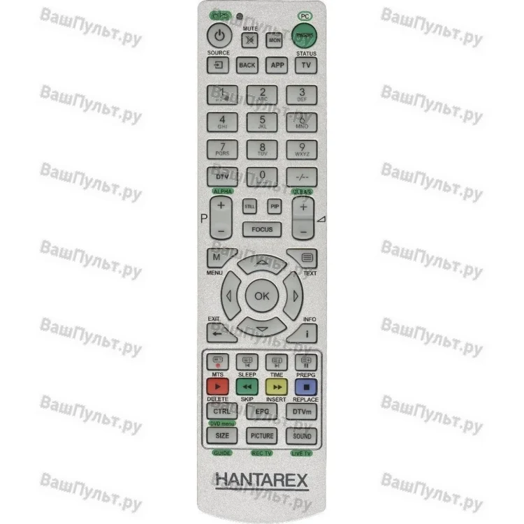 Пульт Hantarex LCD TV (оригинальный)