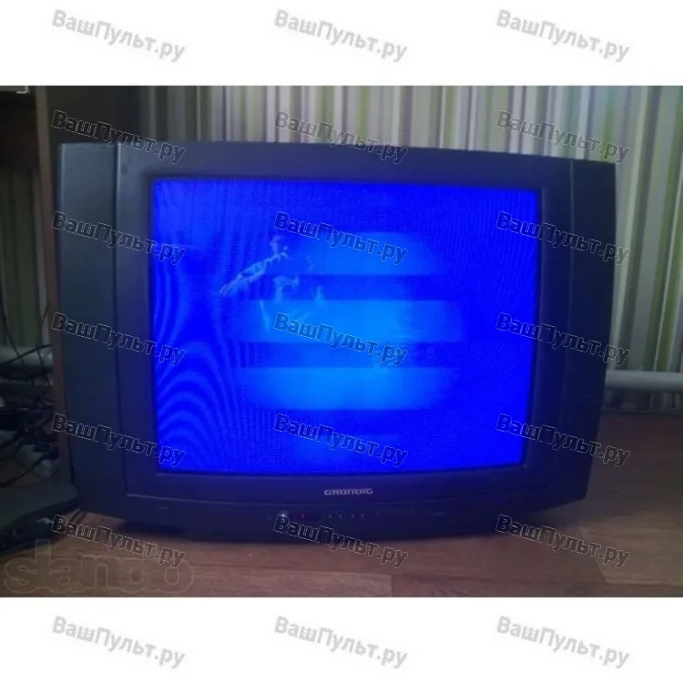 Grundig Bosten SE7010