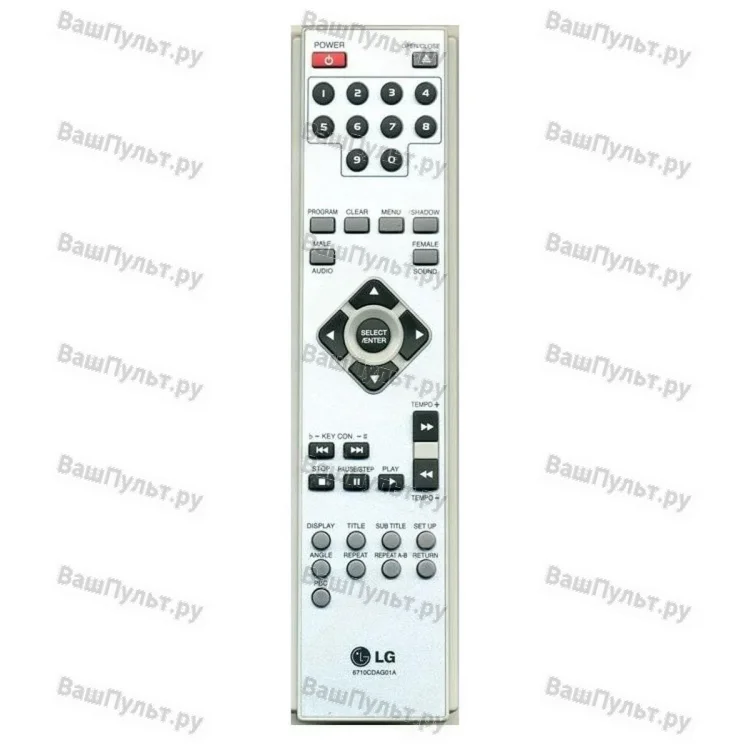 Пульт LG 6710CDAG01A (оригинальный)