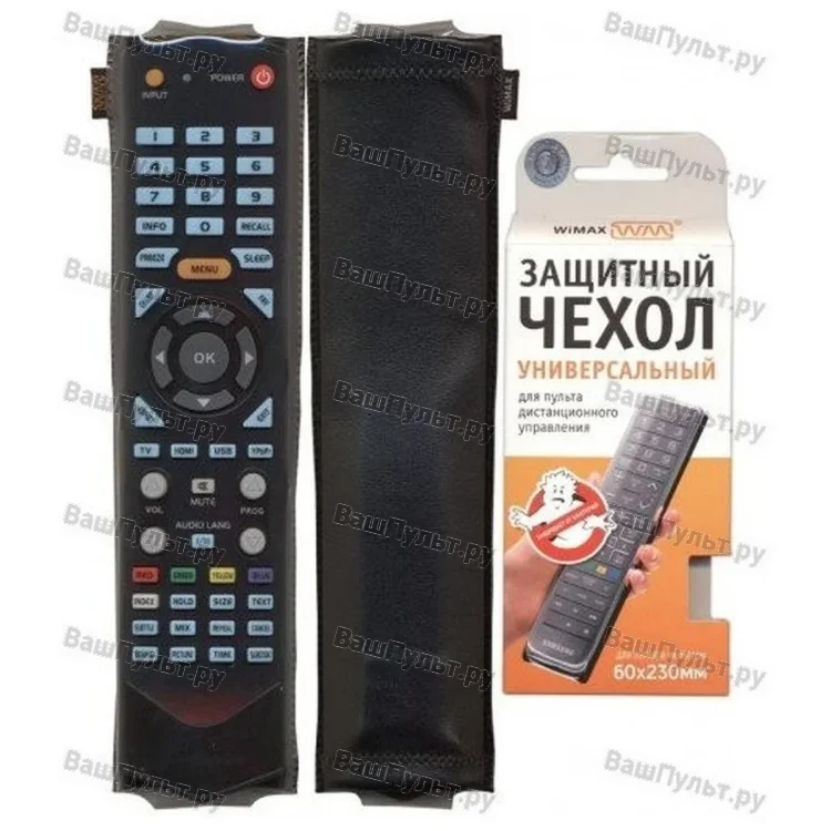 Стильный чехол для пульта WiMAX 60*230