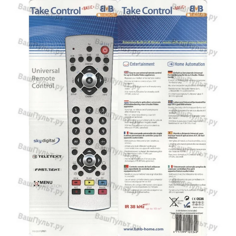 Универсальный пульт Master Take Control UR81