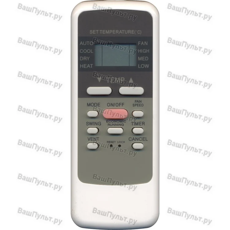 Пульт для кондиционера Beko R51/E (оригинальный)