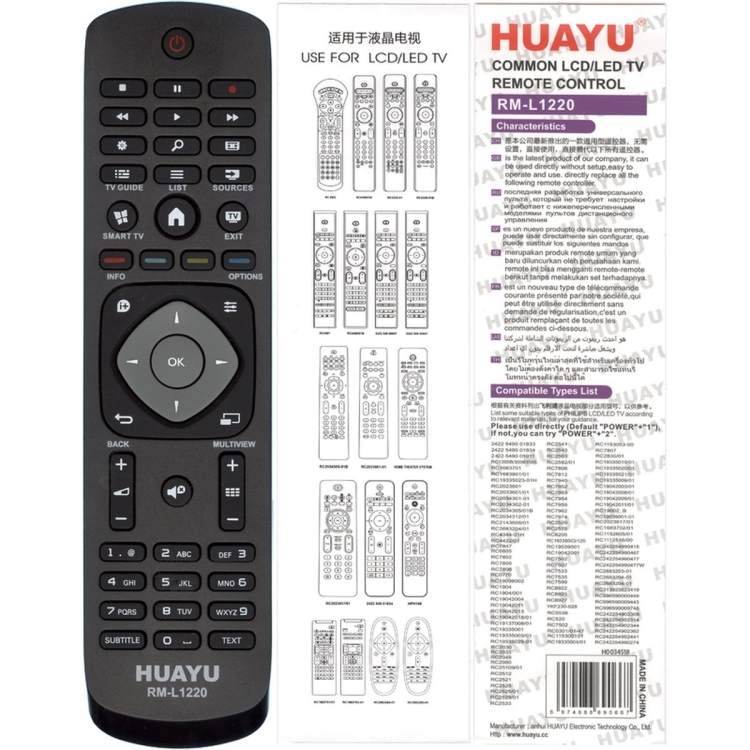 Универсальный пульт Huayu для Philips RM-L1220