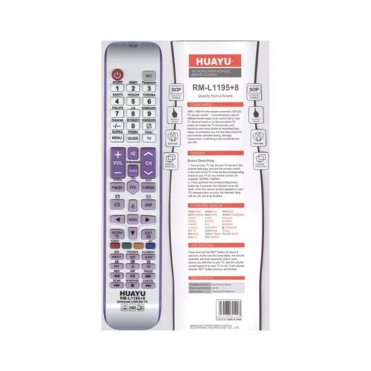 Универсальный пульт Huayu RM-L1195+8 фиолетовый