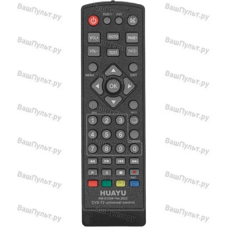 Универсальный пульт Huayu RM-D1258 DVB-T2+2 (для приставок)
