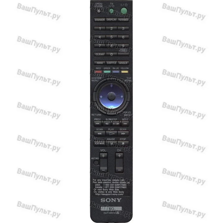 Пульт Sony RMT-B101A (оригинальный)