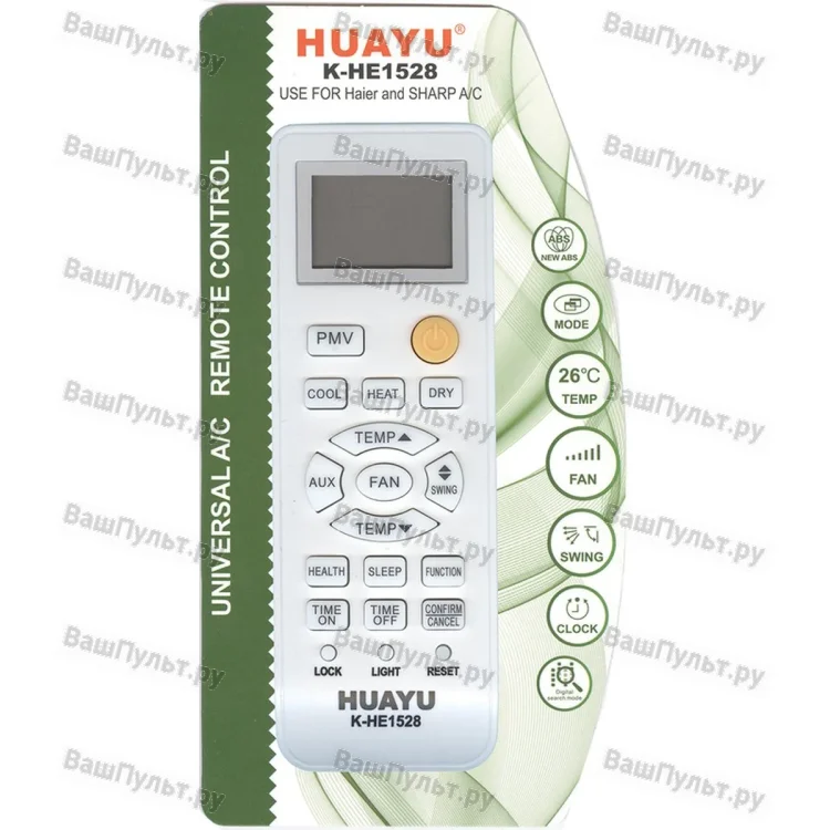 Пульт для кондиционера Huayu K-HE1528 для Haier, Sharp (универсальный)